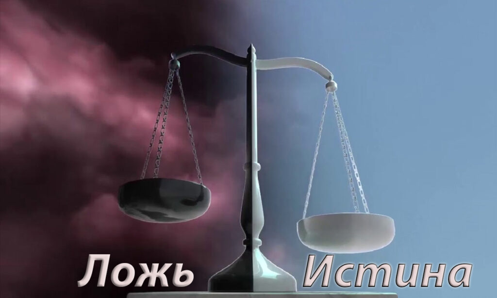 Когда придёт антихрист: признаки времени и духовная слепота этого мира?