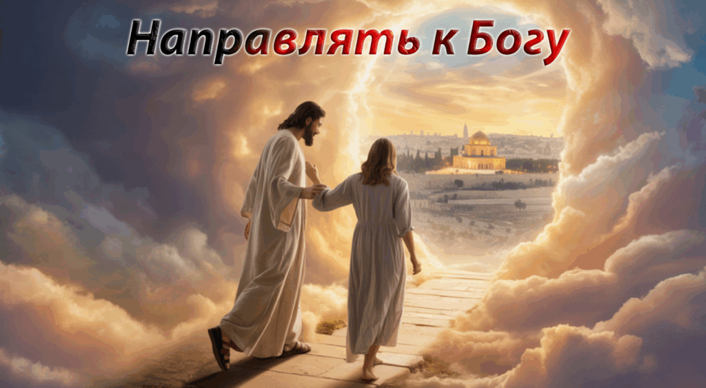 Когда придёт антихрист: признаки времени и духовная слепота этого мира?