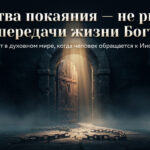 Обложка к статье